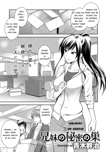 [Aoki Kanji] Kyoudai no Himitsu no Su (COMIC Anthurium 2016-10) [Spanish] [GK HENTAI] [Digital] cover