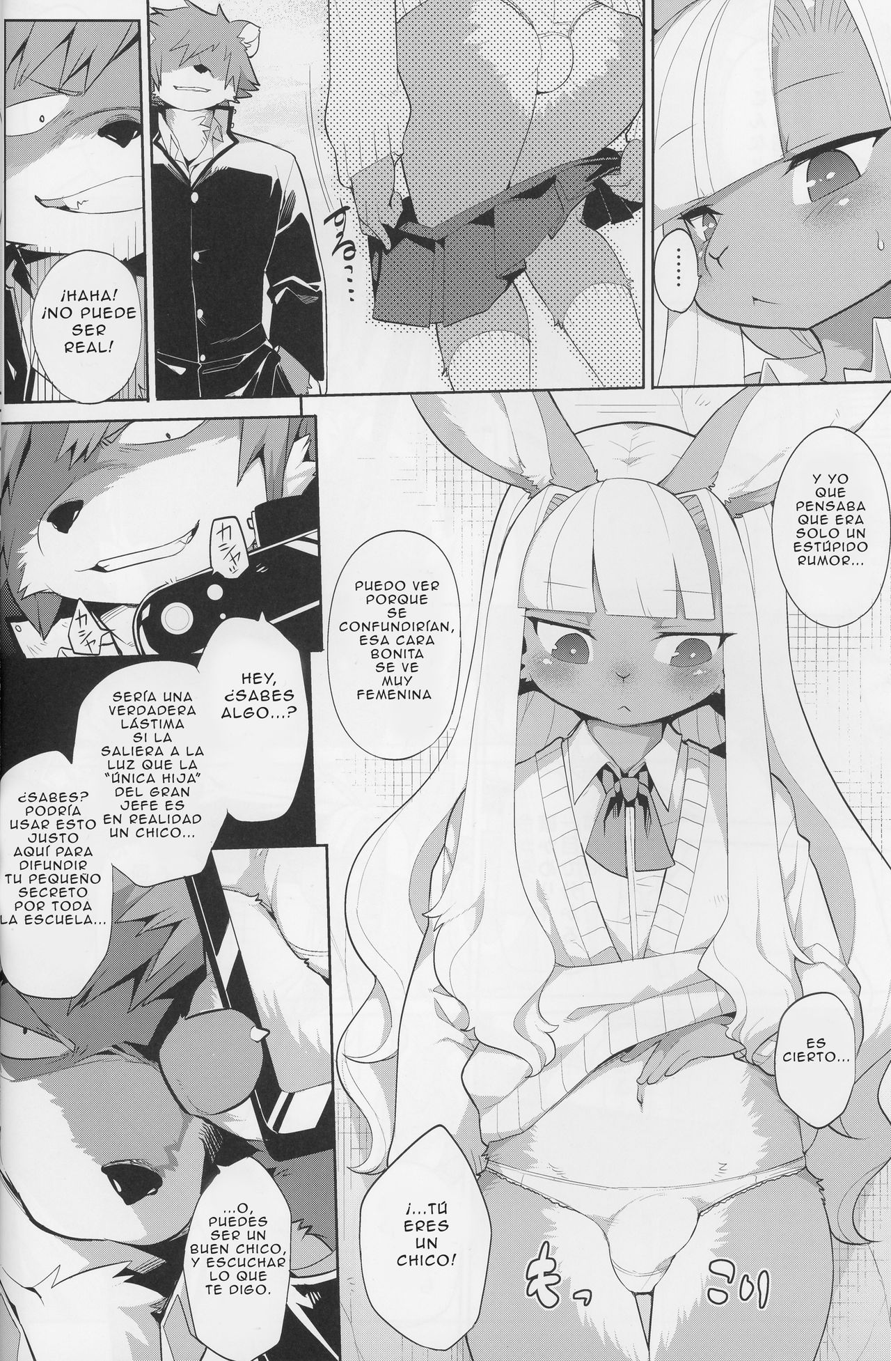 Inka Ryouran page 7 full