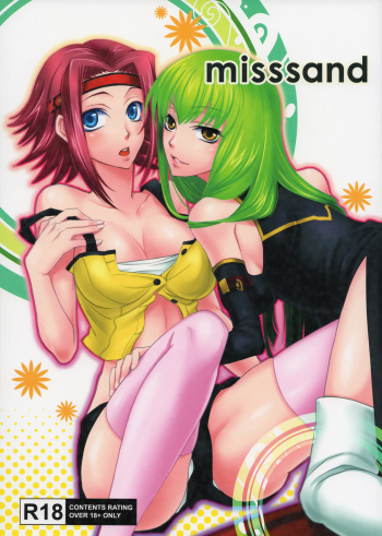 (C74) [KU-TEN (Shidatsu Takayuki)] misssand (CODE GEASS: Lelouch of the Rebellion) cover