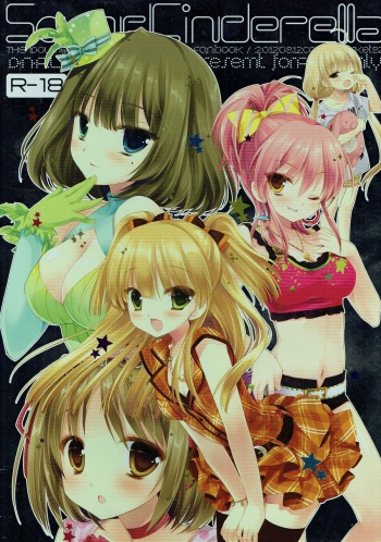 (C82) [D.N.A.Lab. (Miyasu Risa)] SoundCinderella (THE IDOLM@STER CINDERELLA GIRLS) cover
