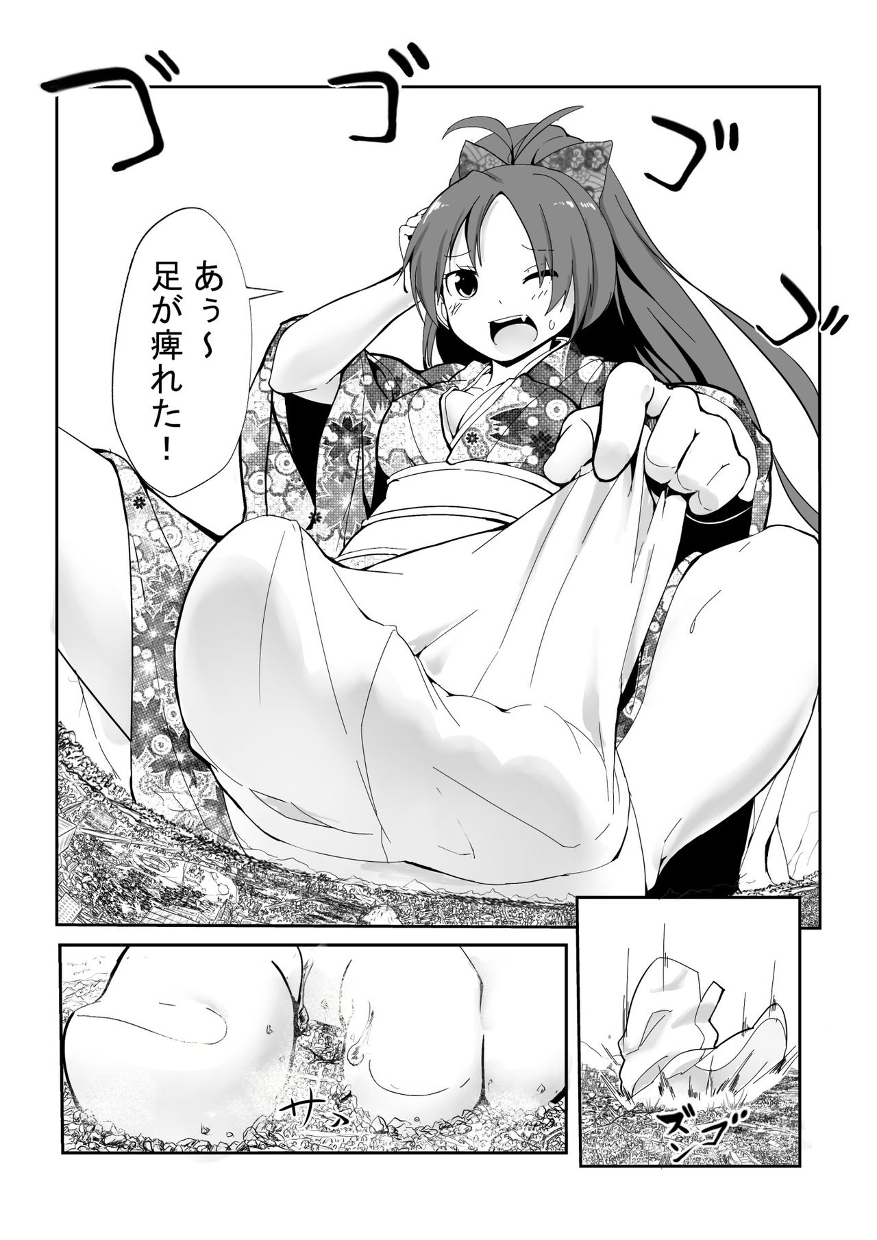 Hangyaku no Hanafuda Monogatari page 6 full