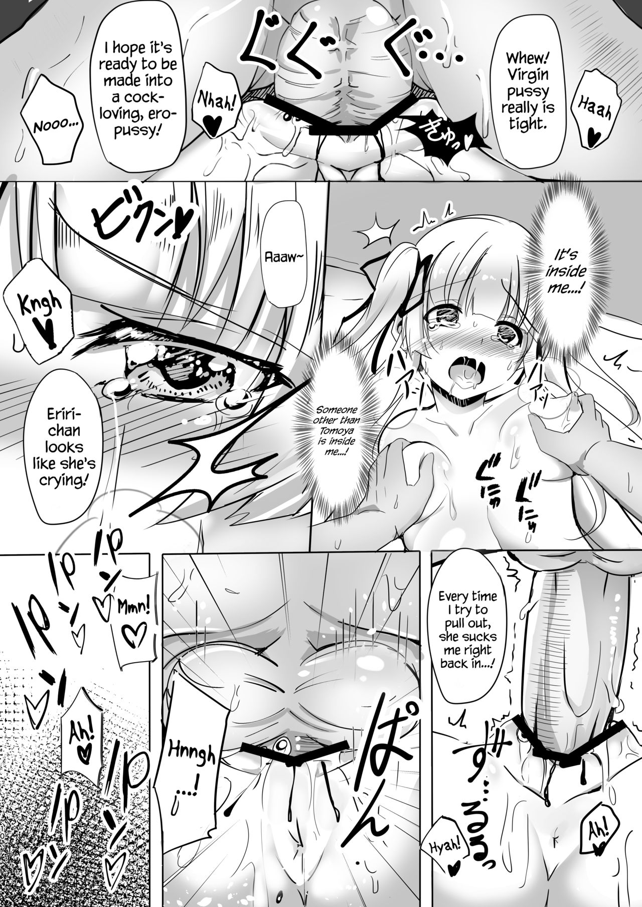 Saenai Kimi no Aganai-kata page 10 full