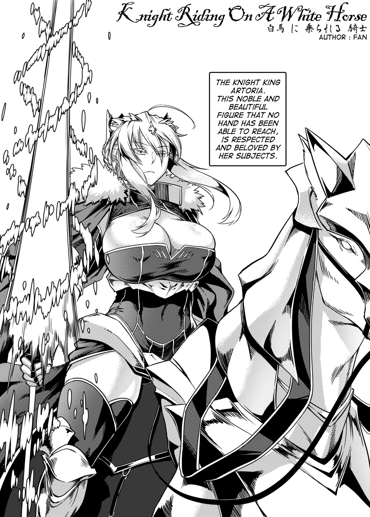 Hakuba ni Norareru Kishi page 2 full