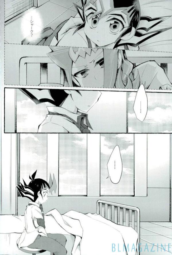Omae no Koto wa Sorehodo page 12 full