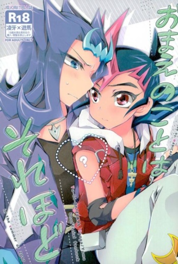(Sennen Battle Phase 19) [WANI CAP (Marimo)] Omae no Koto wa Sorehodo (Yu-Gi-Oh! Zexal) cover