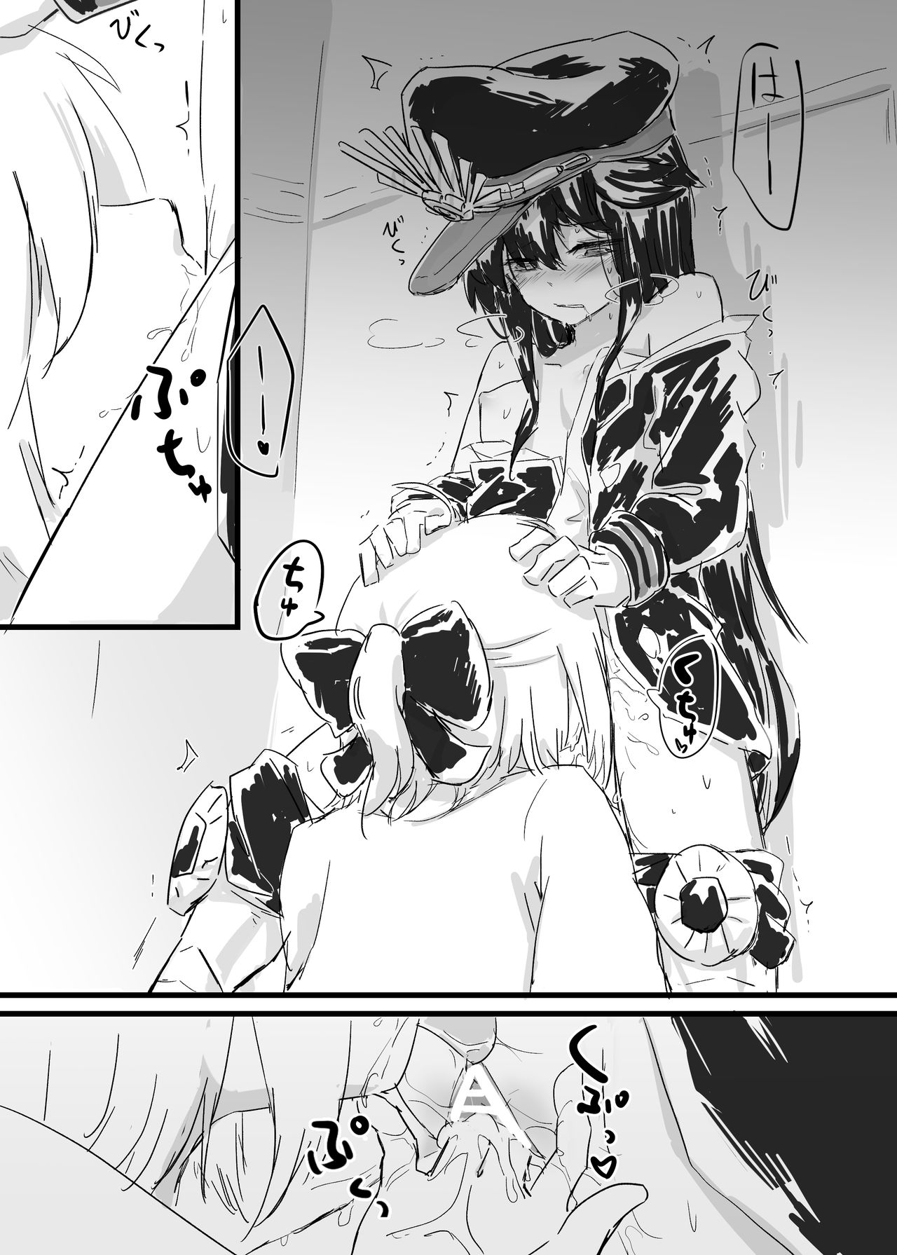 OkiNobu page 1 full