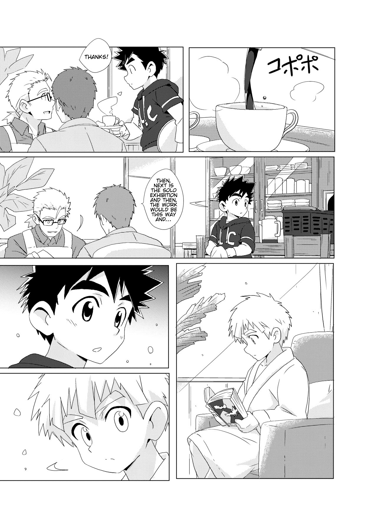 Sparkle page 7 full