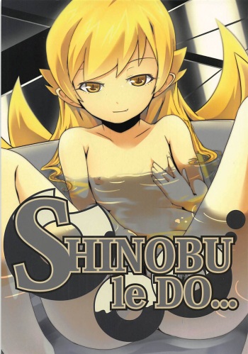 (C82) [Hitsuji Kikaku (HITSUJI)] SHINOBU le DO... (Bakemonogatari) cover
