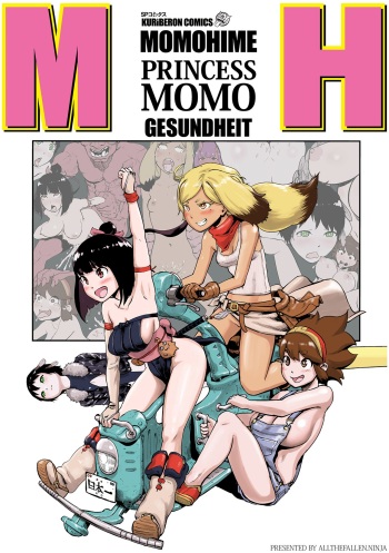 [Gesundheit] Momohime | Princess Momo [English] [ATF] [Digital] cover