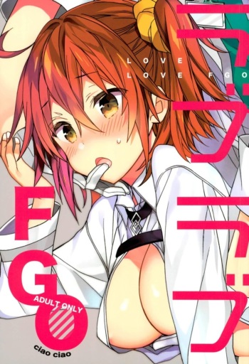 (C93) [ciaociao (Araki Kanao)] Love Love FGO (Fate/Grand Order) cover
