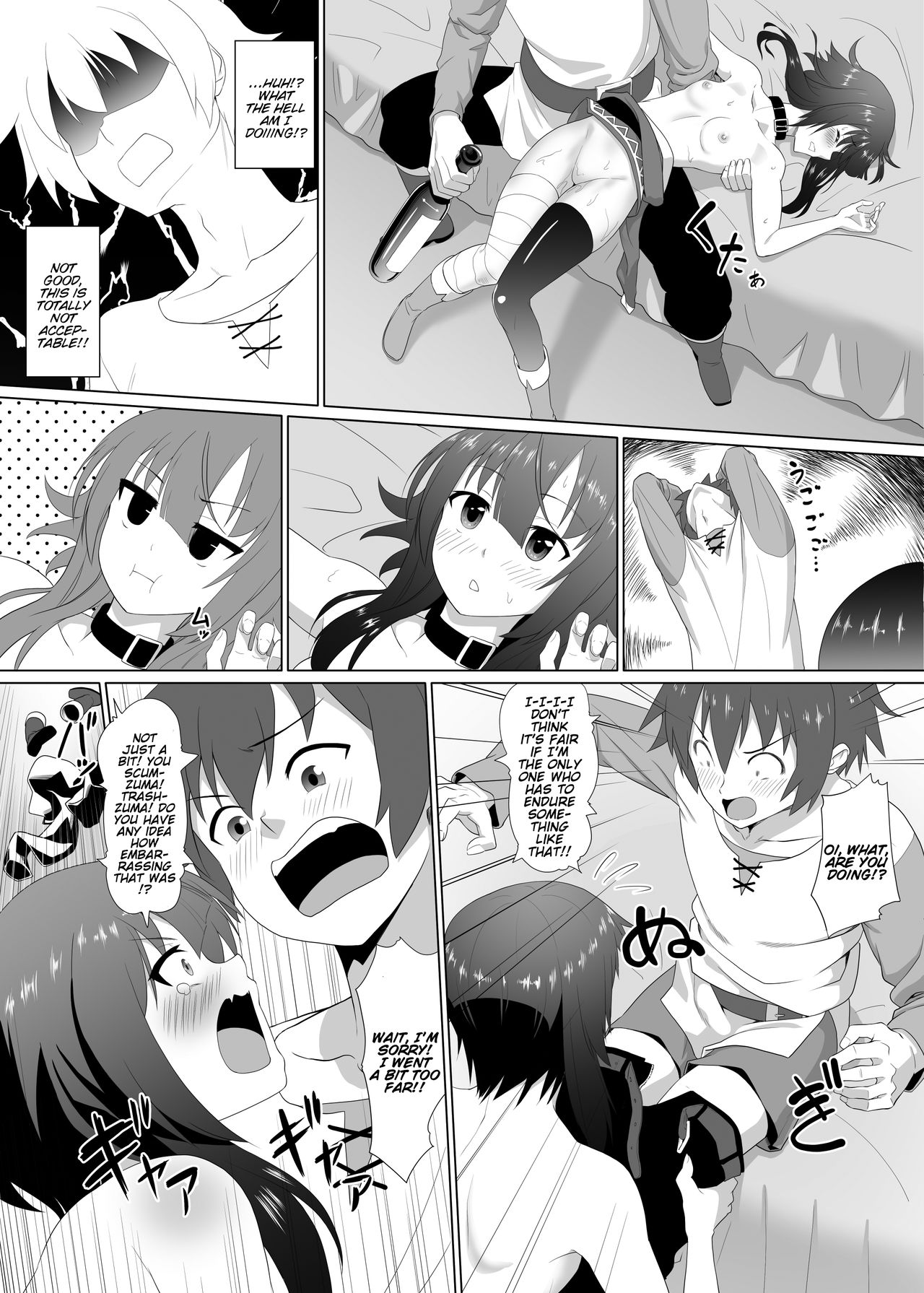 Kono Kawairashii Hinnyu ni Kyuusai o! | Help to this Lovely Flat Chest! page 11 full
