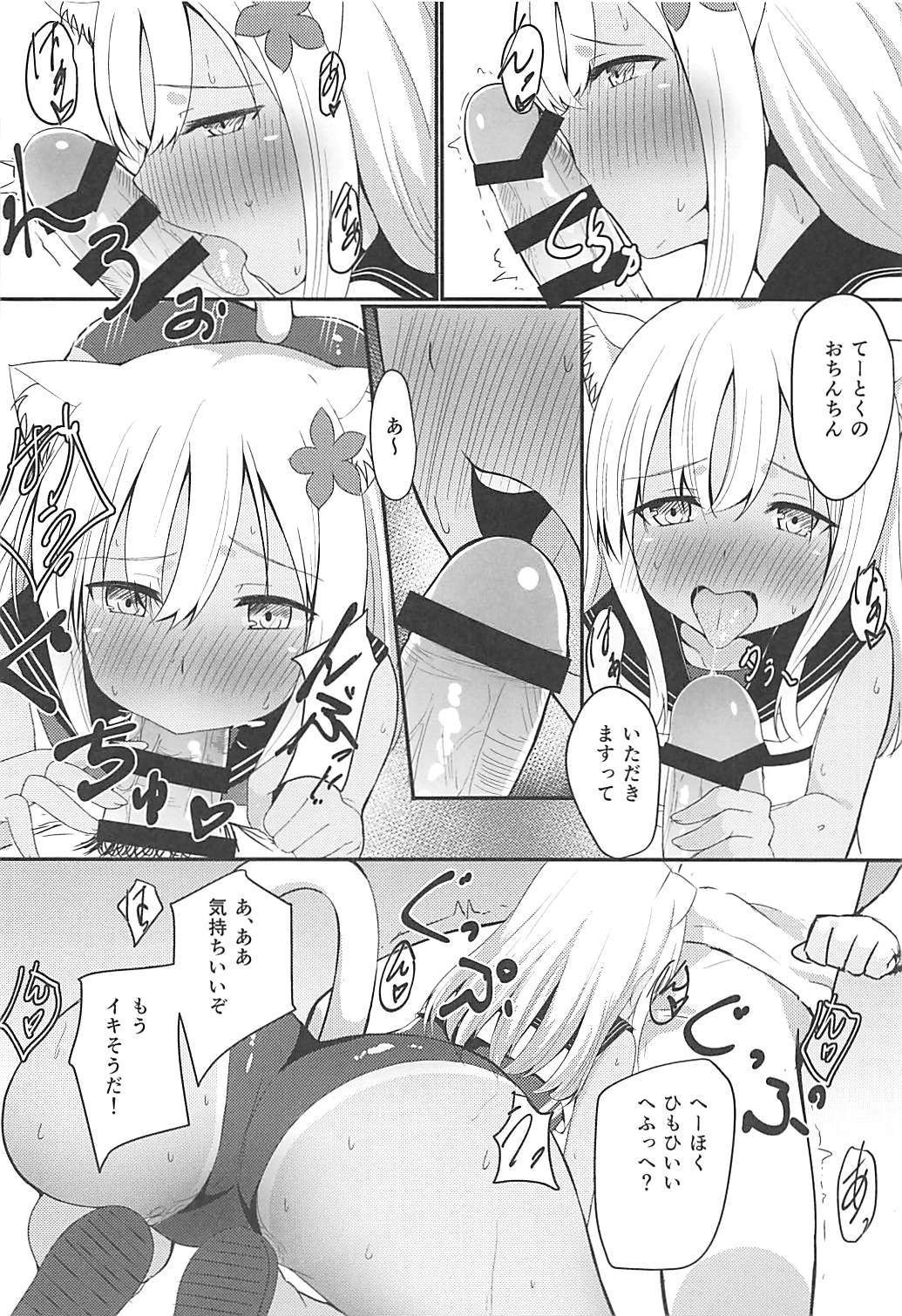 Kemomimi Ro-chan Soushuuhen page 10 full