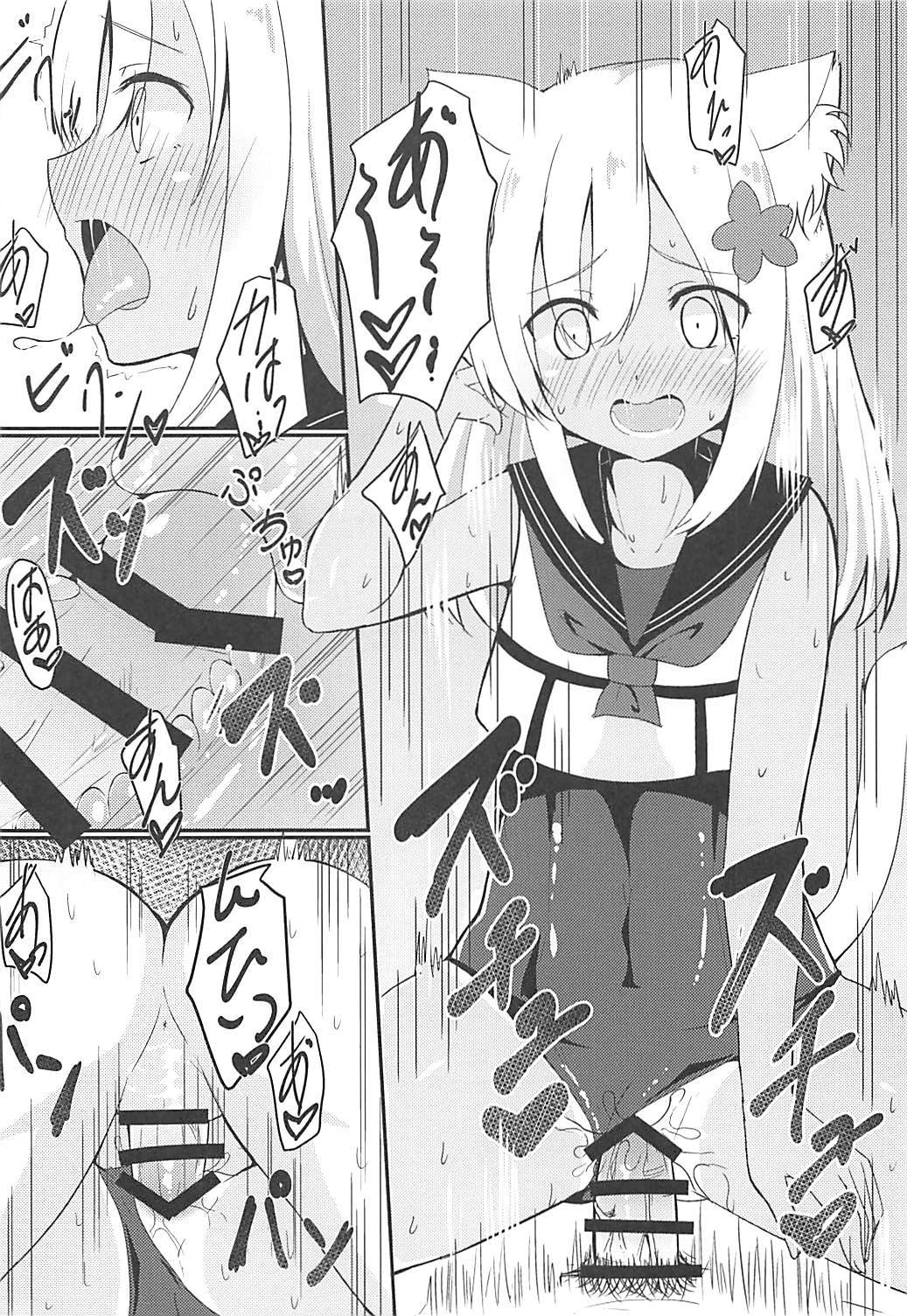Kemomimi Ro-chan Soushuuhen page 12 full