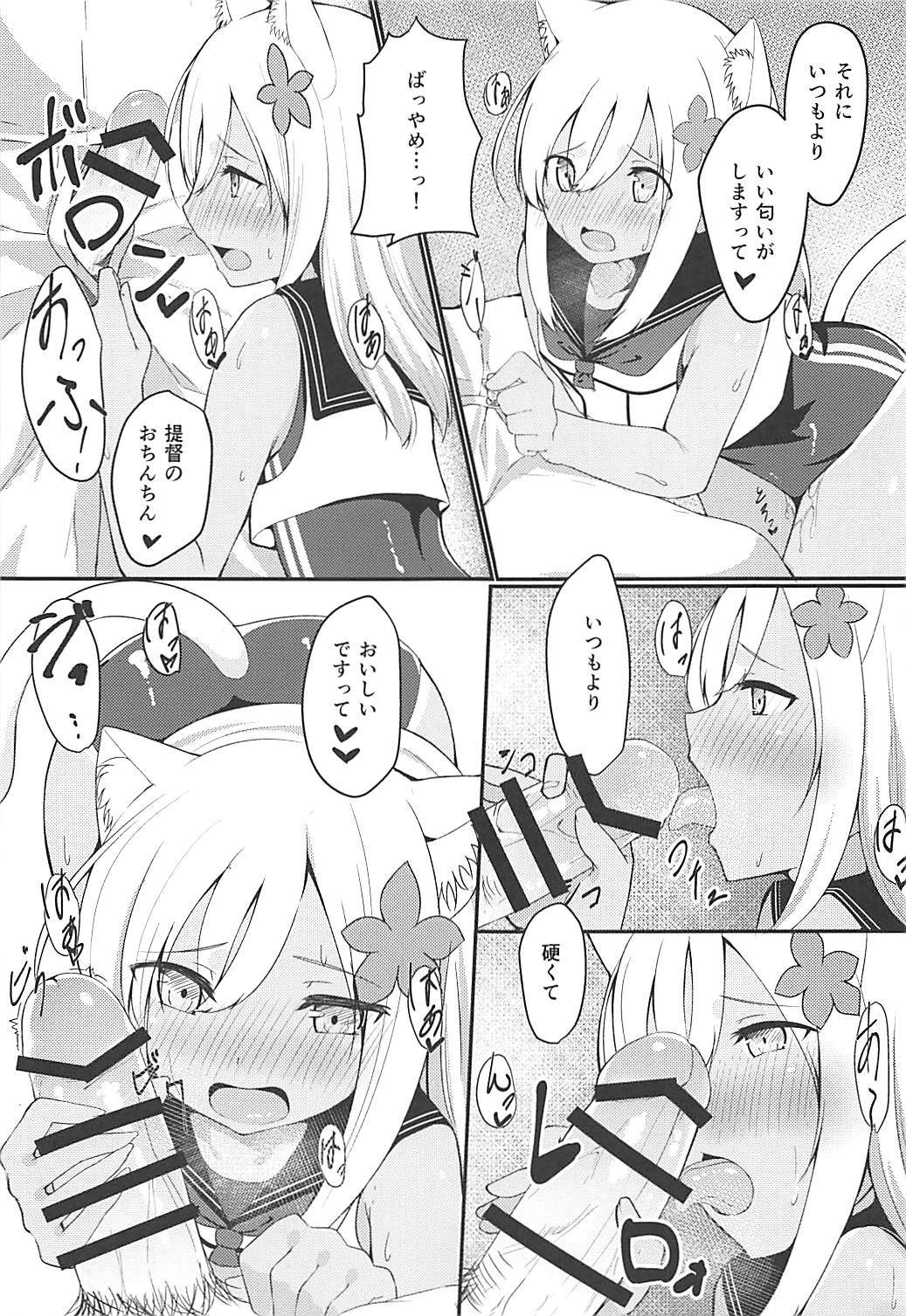Kemomimi Ro-chan Soushuuhen page 9 full