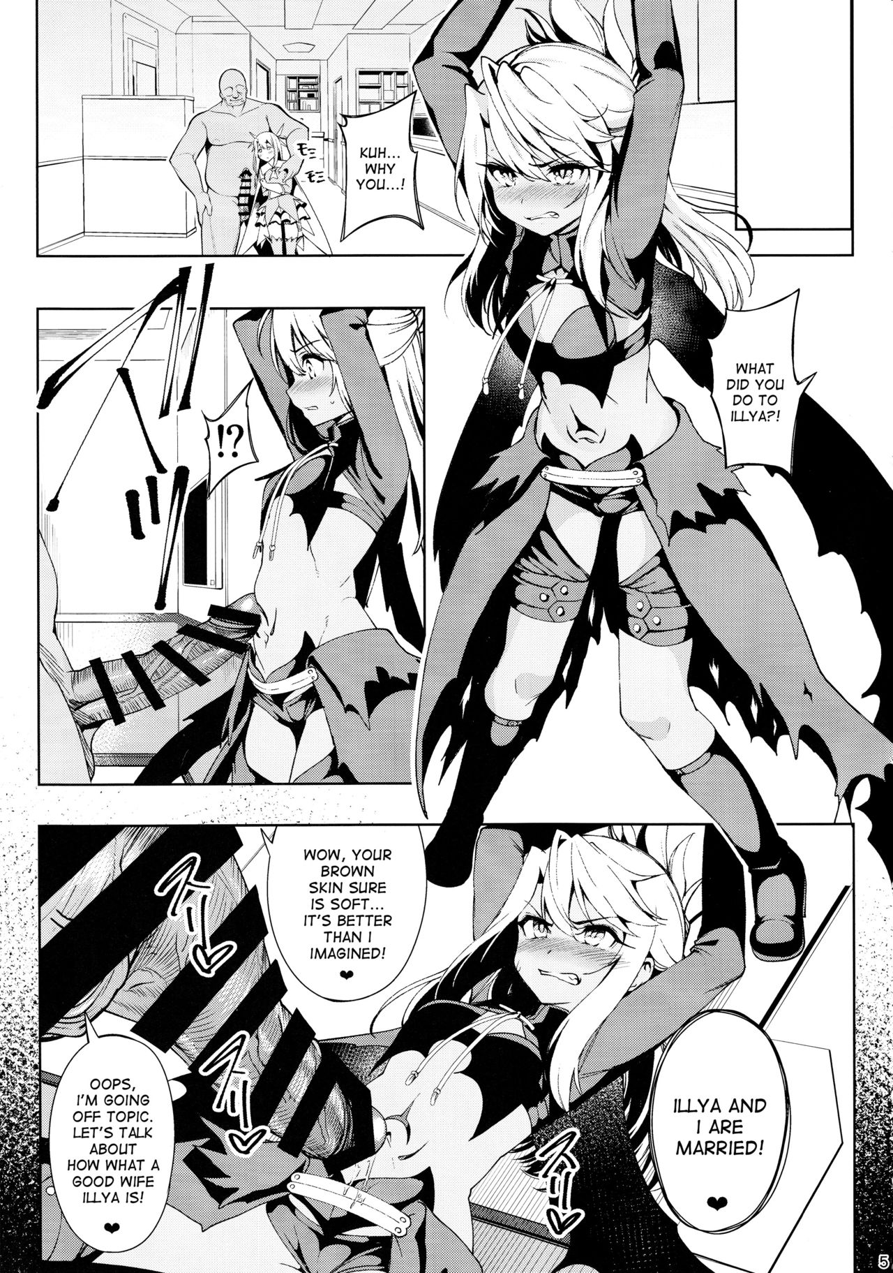 Mahou Shoujo Saimin PakopaCause 2 page 5 full