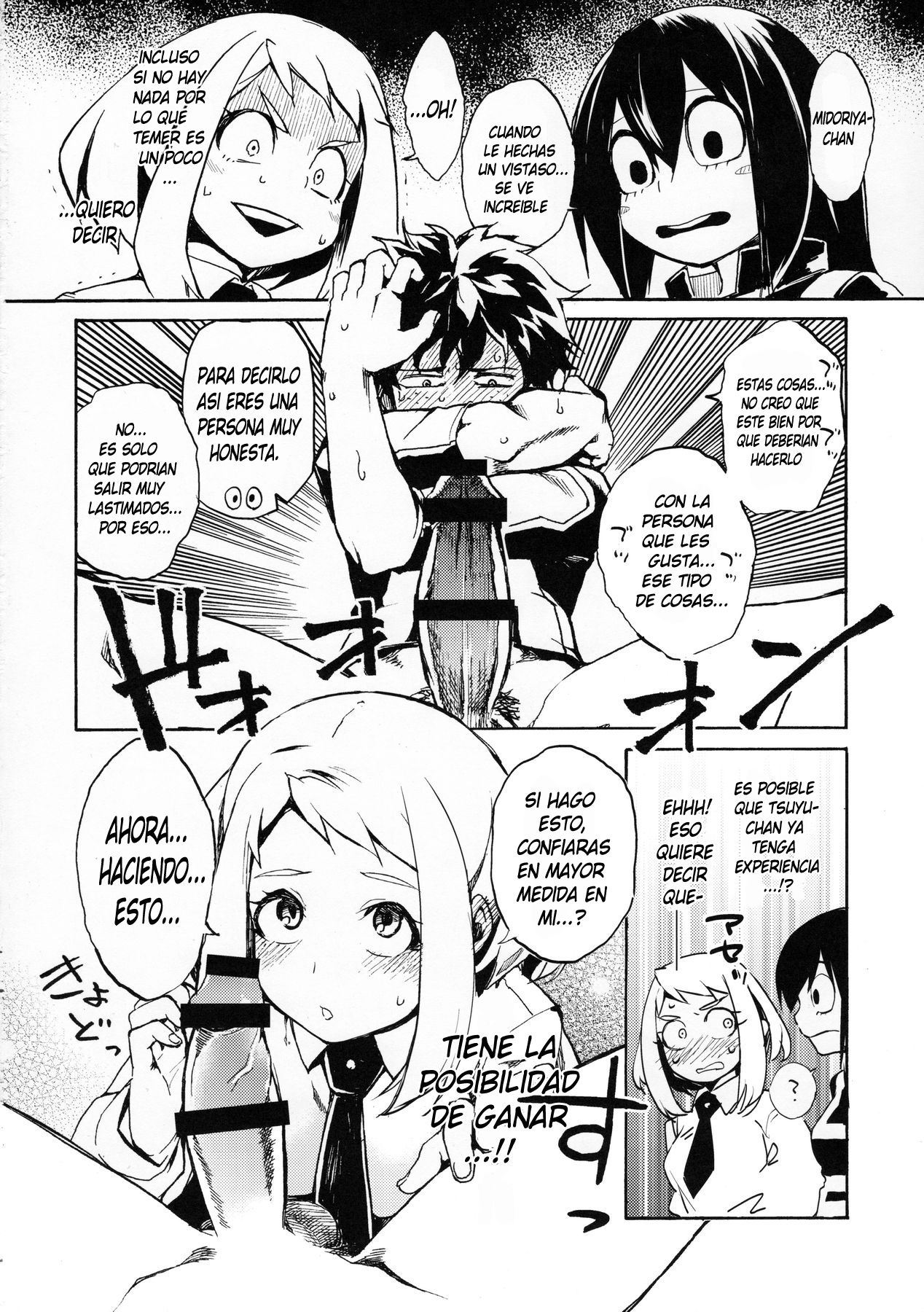 Ukiseikou page 11 full