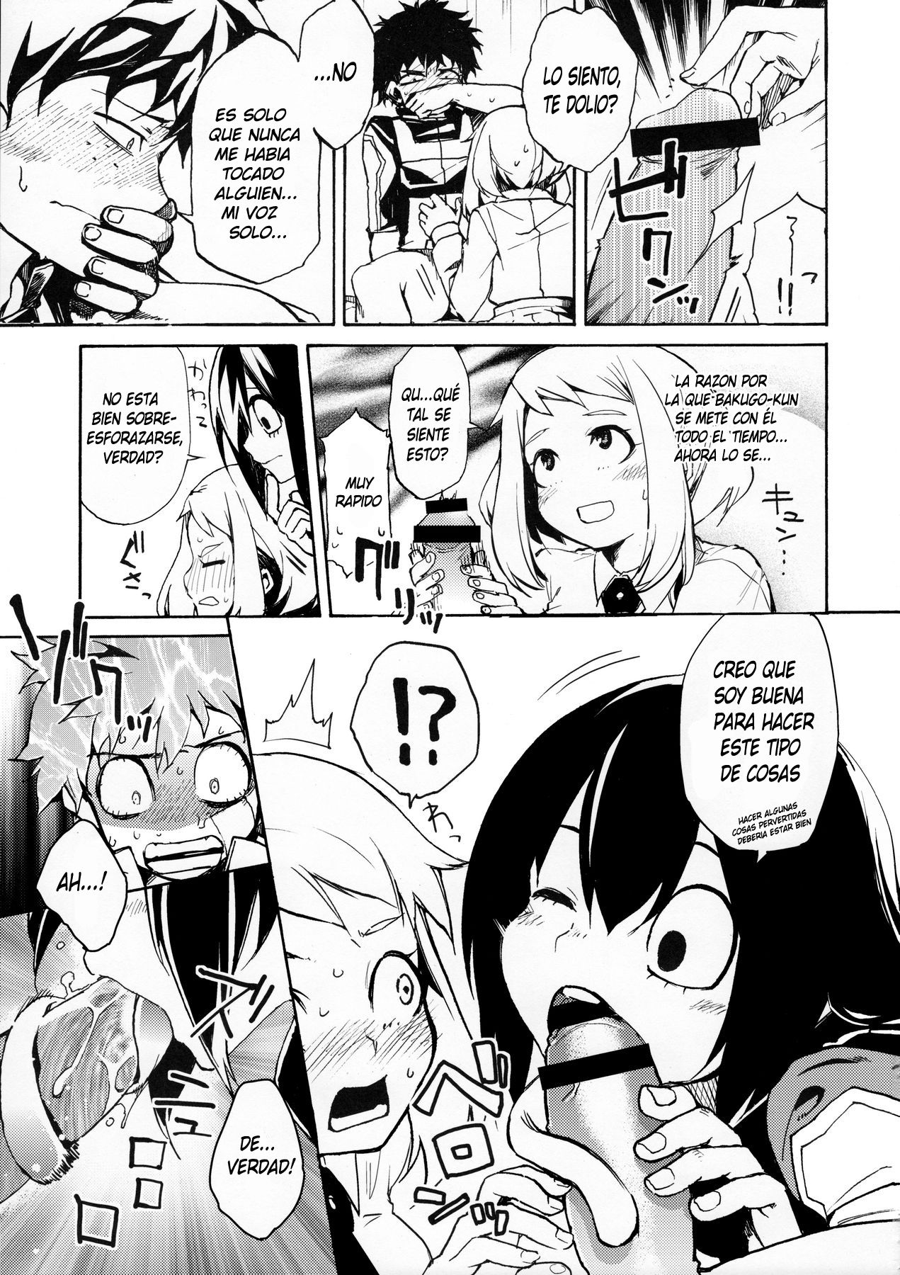 Ukiseikou page 12 full