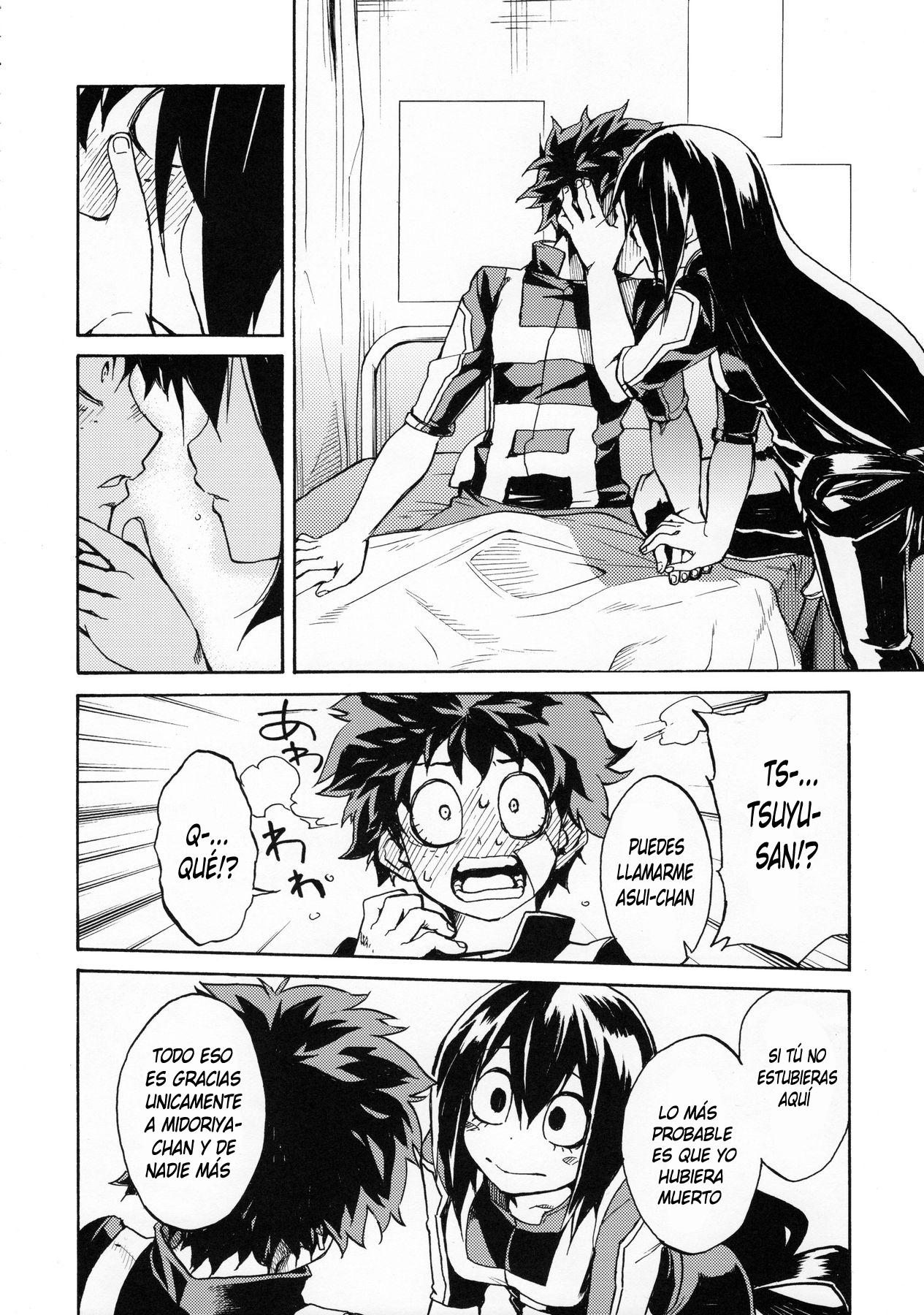 Ukiseikou page 7 full