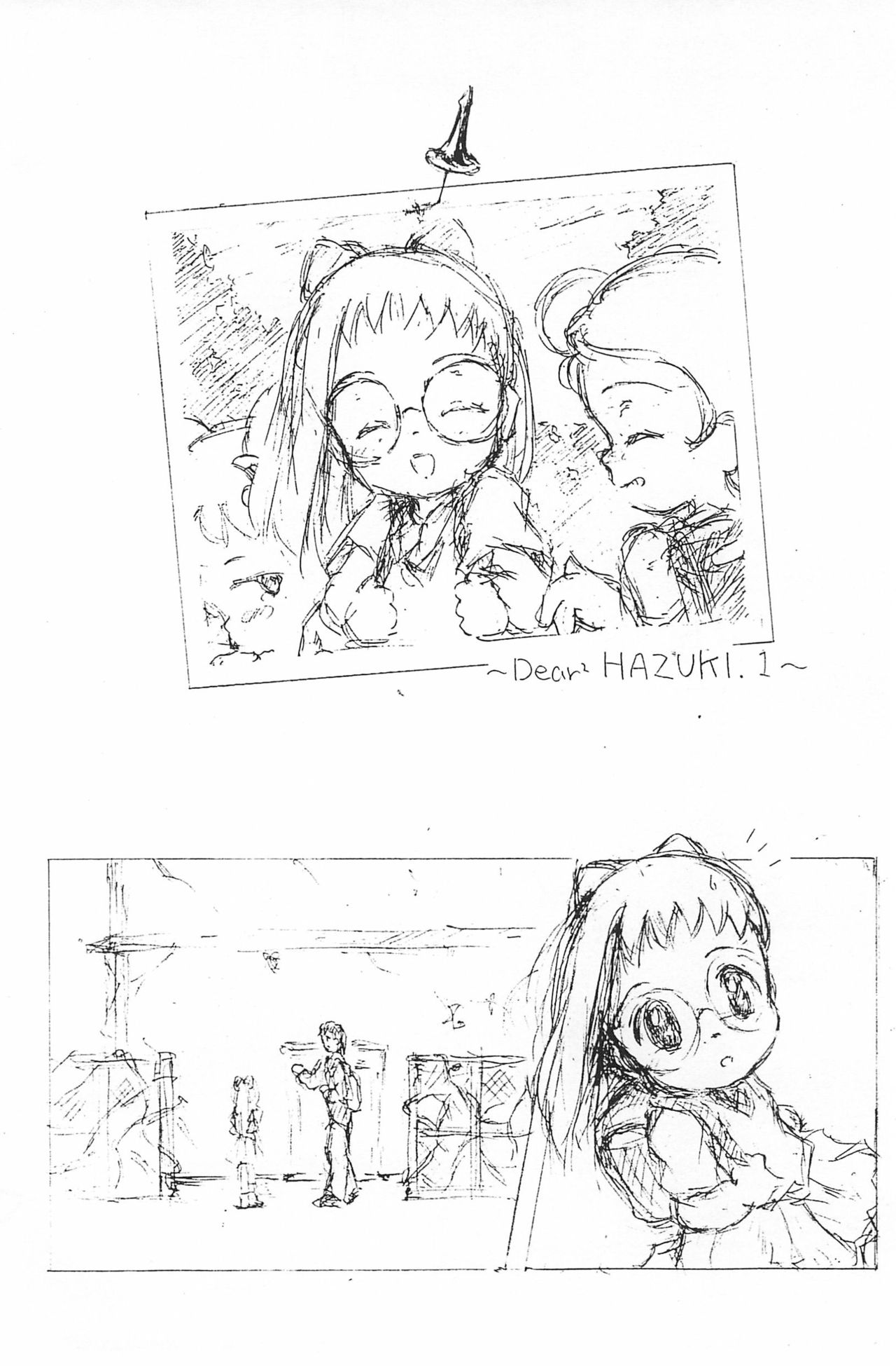 Dear² HAZUKI page 6 full