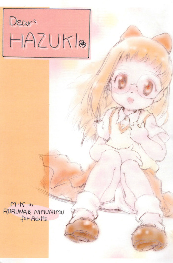 (C56) [Ruruna & NimuNimu (M.K)] Dear² HAZUKI (Ojamajo Doremi) cover