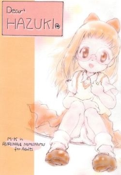 Dear² HAZUKI