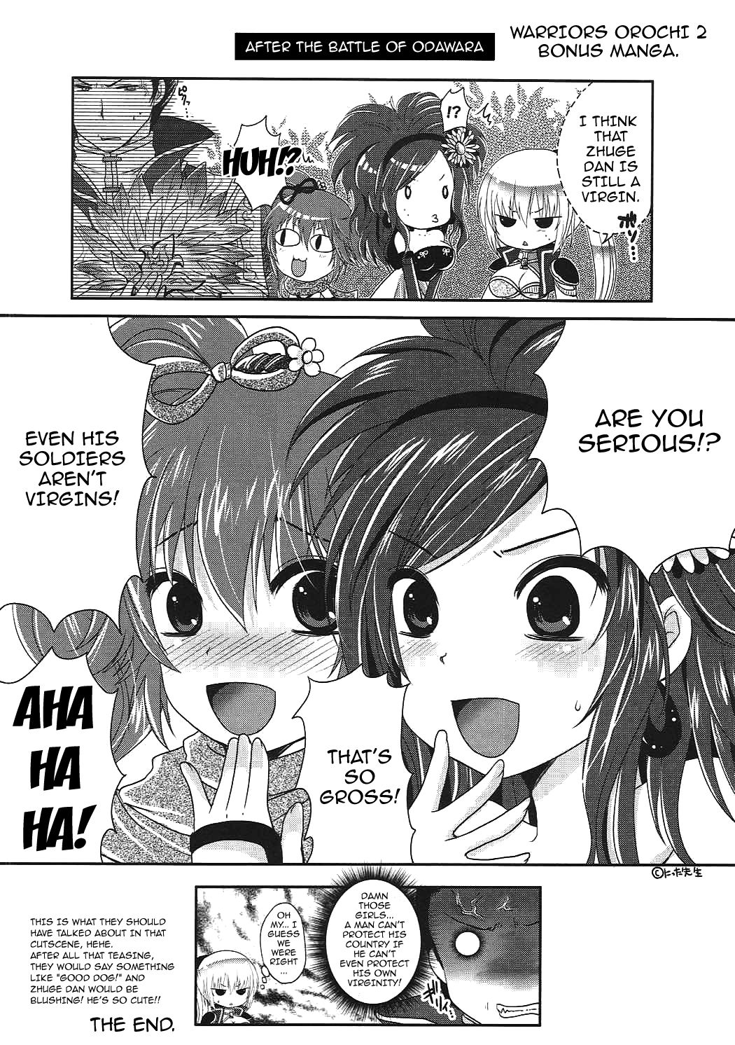 Watashi ni Sonna ni Ashi de Oshioki Saretai no? | Do You Want Me To Punish You With My Feet page 11 full