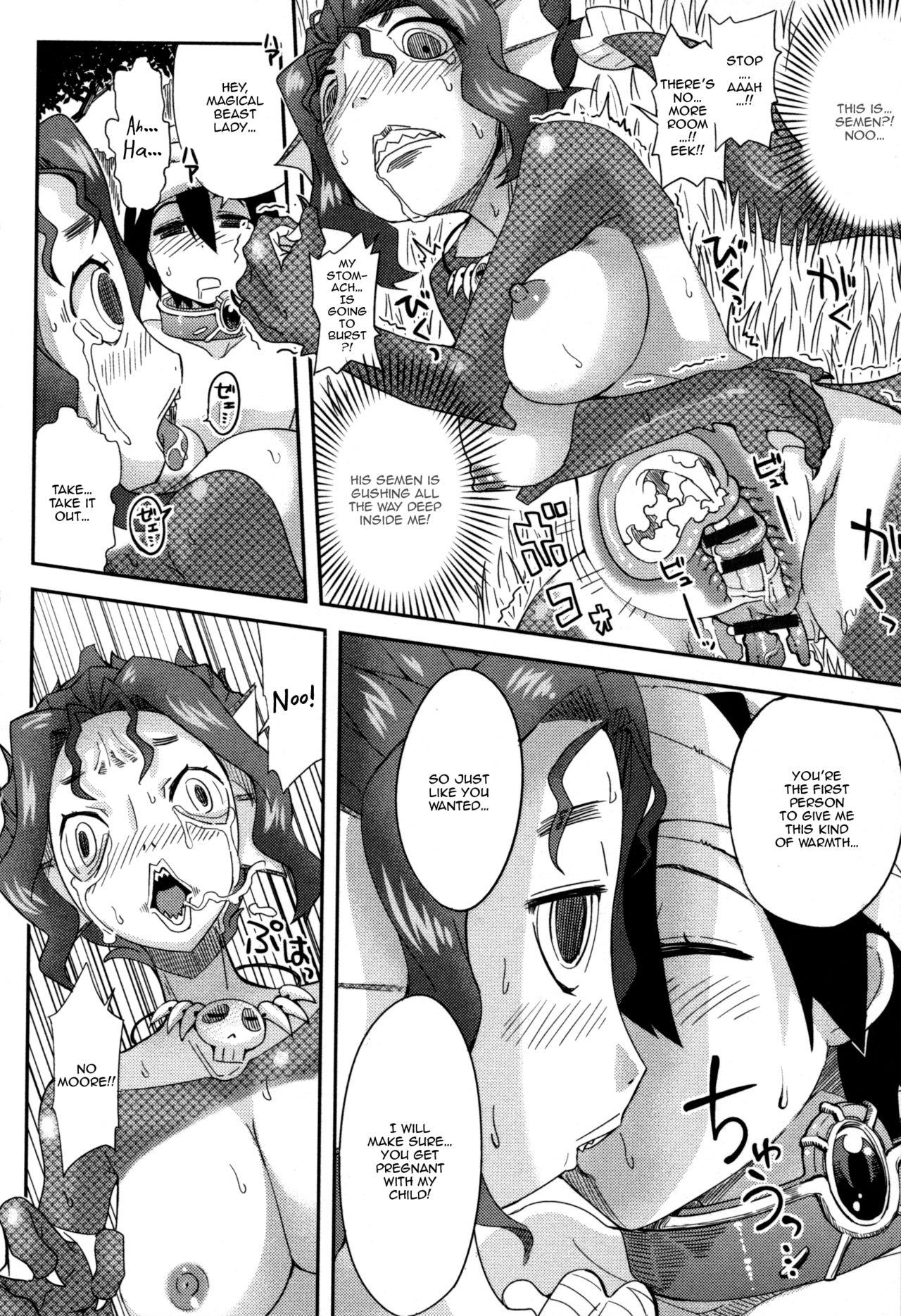 Haramase! Hangyo Girl | Get Pregnant! Half Fish Girl page 12 full