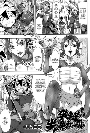 [Ooishi Kou] Haramase! Hangyo Girl | Get Pregnant! Half Fish Girl (Monster Musume to no Kougou) [English] [Zero Translations] cover