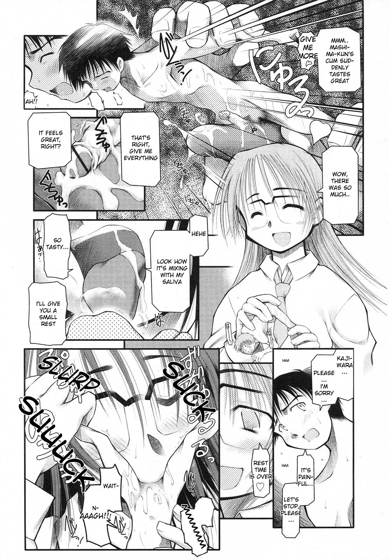 Shita ni Torokeru, Amai Kare. | Sweet Curry Girl page 11 full