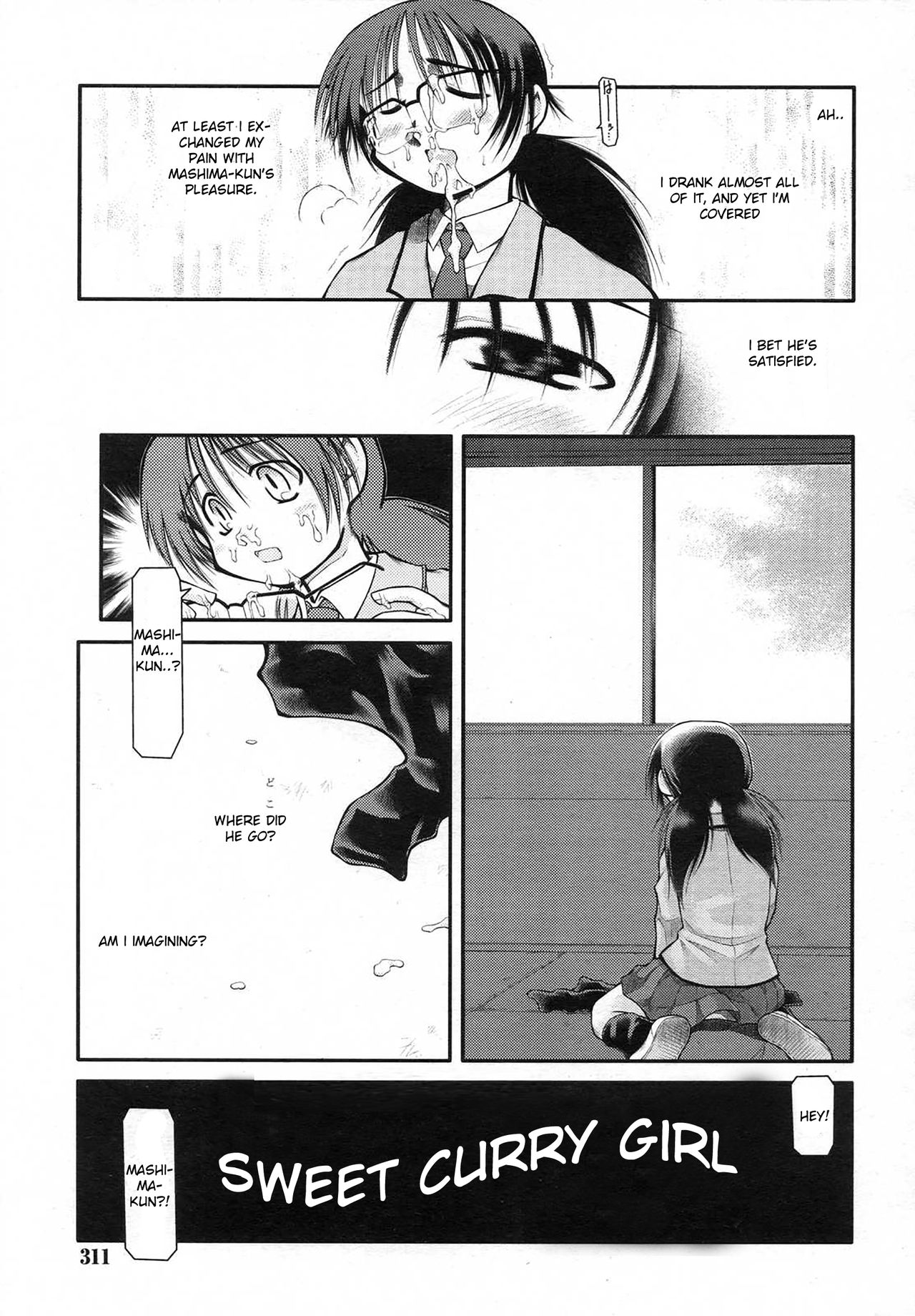Shita ni Torokeru, Amai Kare. | Sweet Curry Girl page 3 full
