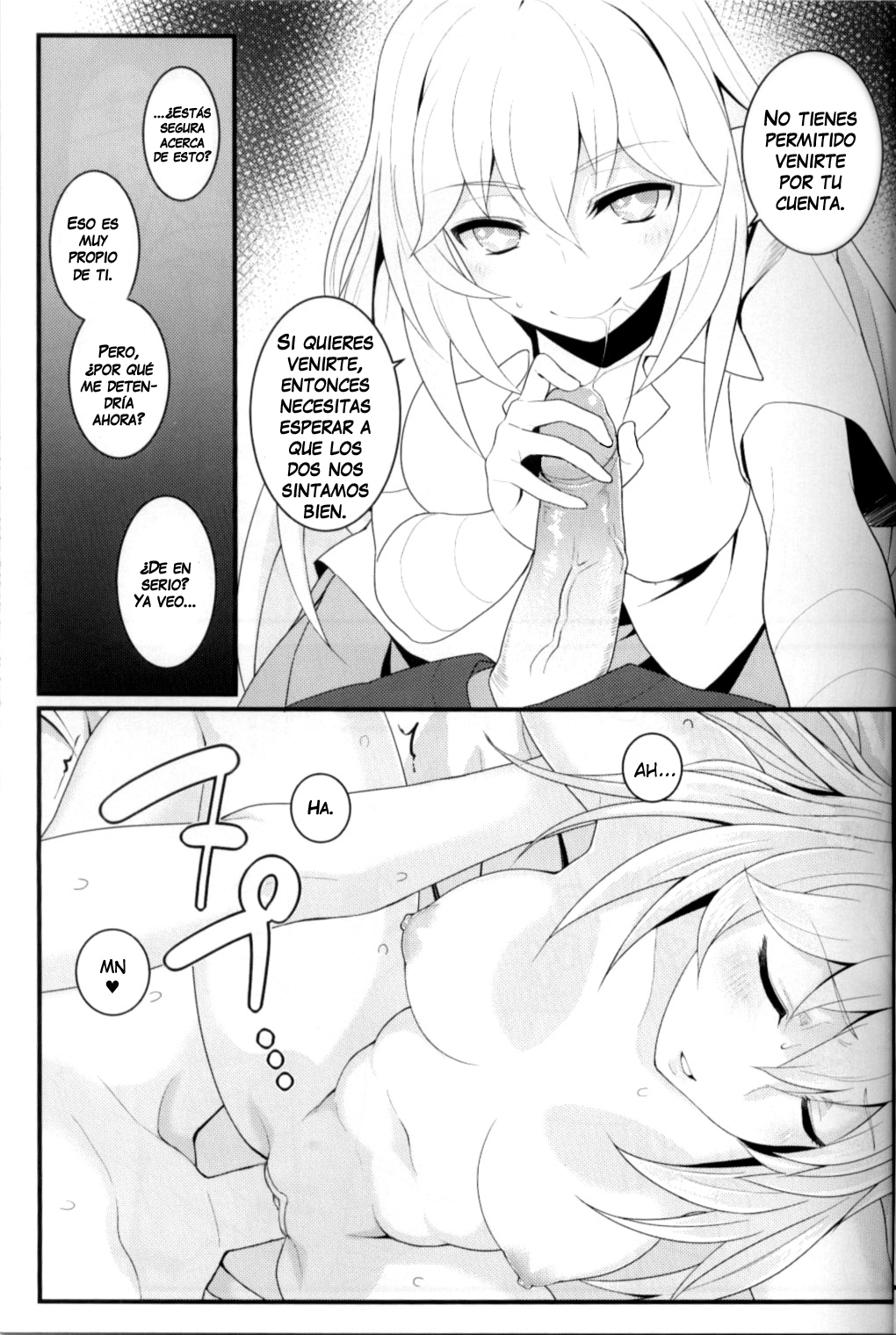 Tatoeba Shokuhou-san ga Kamijou-san to Chucchu Shitari Suru Sonna Sekai ga Moshi Aru tosureba. page 12 full