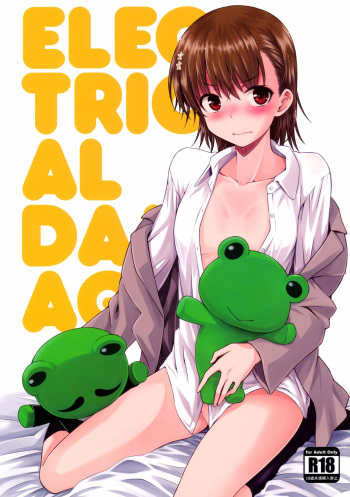 (C91) [Aspergillus (Okara)] ELECTRICAL DAMAGE (Toaru Kagaku no Railgun) [Russian] [A Certain Utsuro] cover