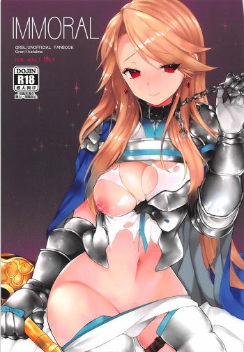 (C93) [+Elegy (mt)] IMMORAL (Granblue Fantasy) [Korean] cover