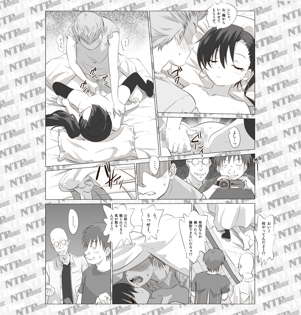 Otouto no GF ga Kawaiinde Nemurasete Hamedorishite Shimaimashita. page 12 full