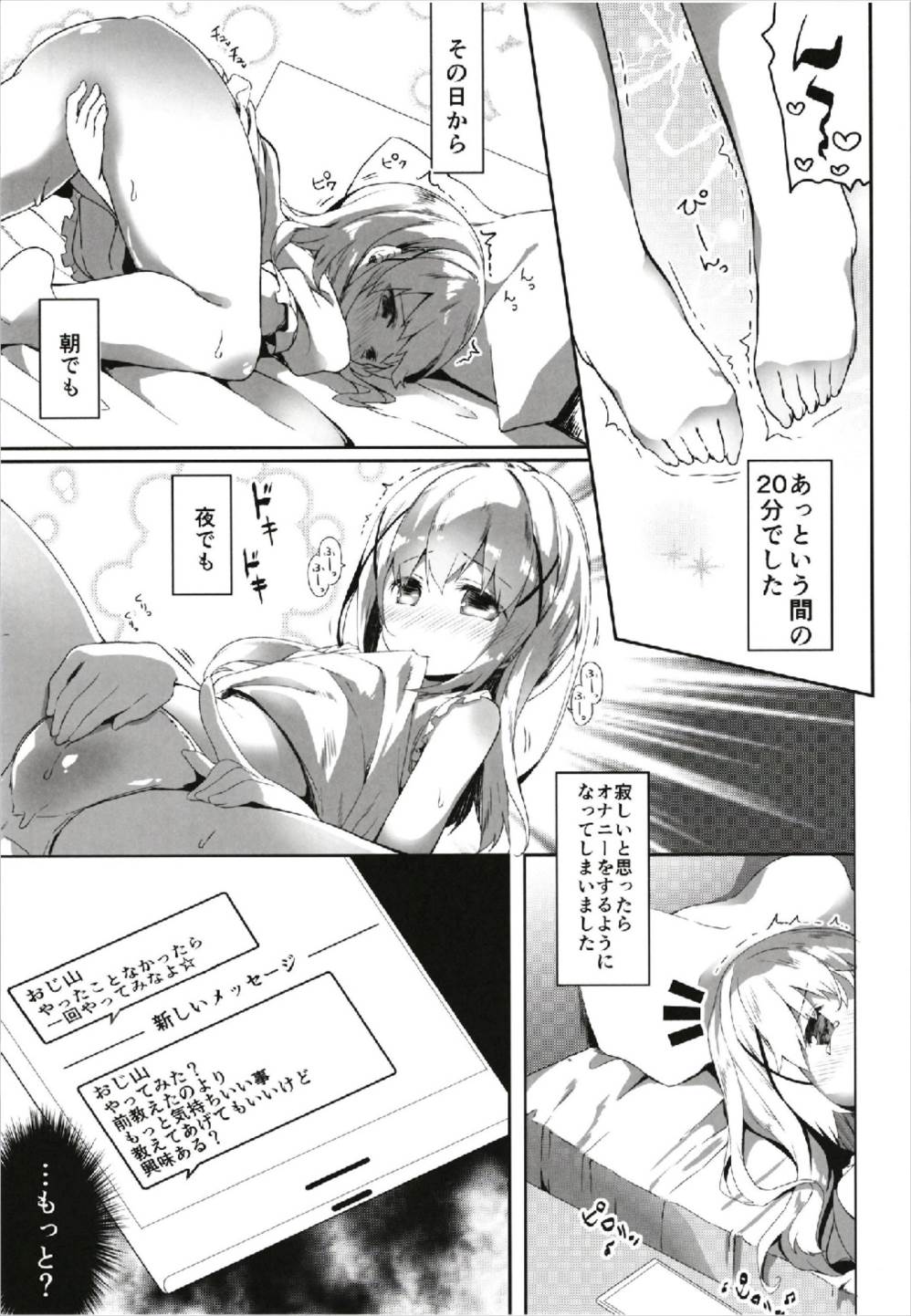 Atataka Hokkori Rabbit House -Deausagi Hajimemashita.- page 9 full