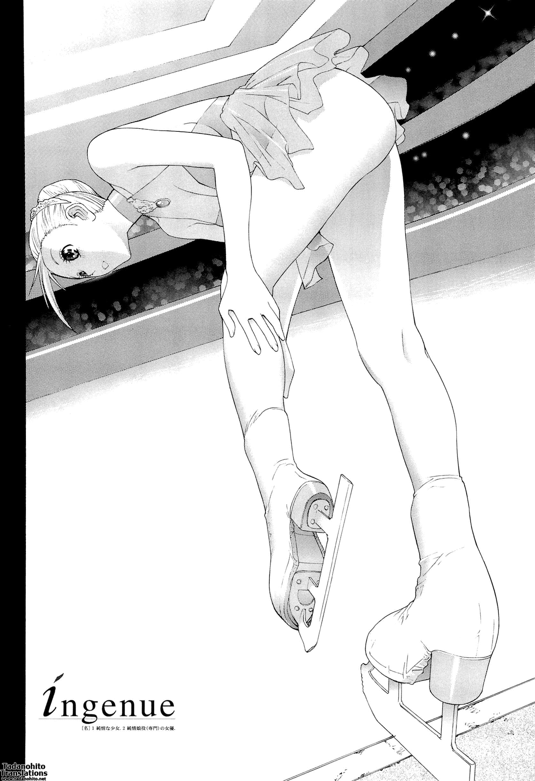 ingenue 5.5 page 12 full