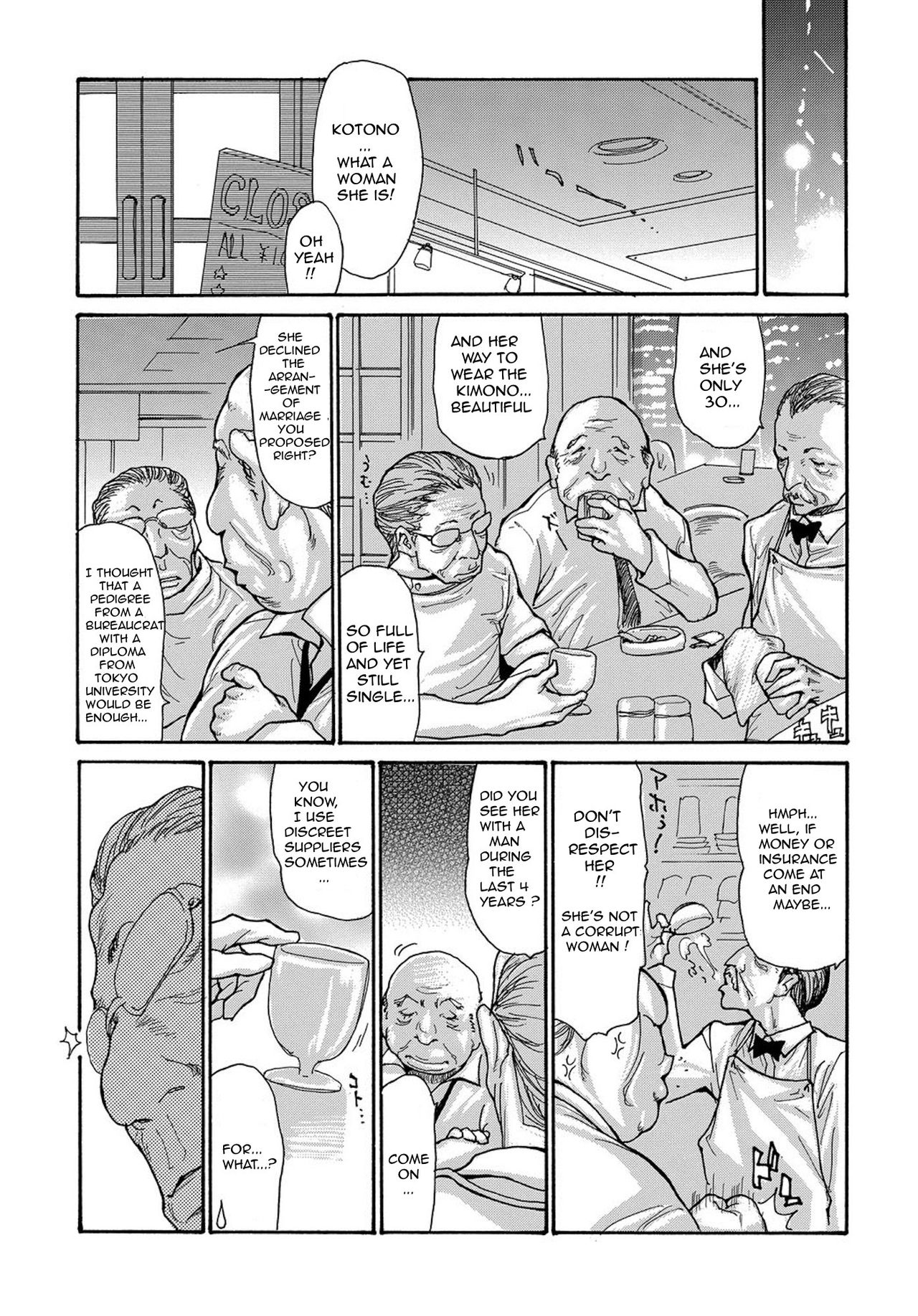 Miboujin Konsui Rinkan | The Widow Coma Gangrape page 5 full