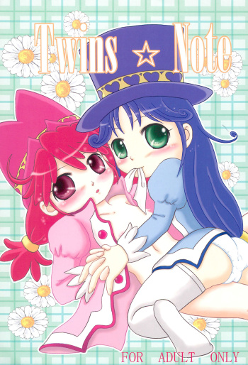 (C68) [Dennougiwa (Takano Iori)] Twins Note (Fushigiboshi no Futagohime) cover