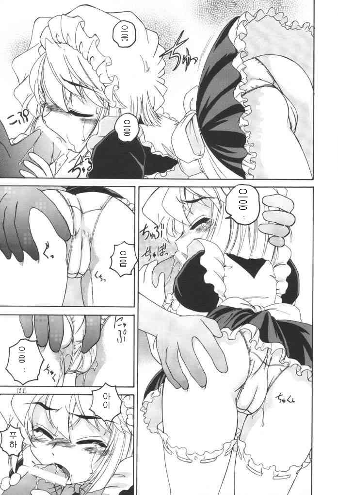 Manga Sangyou Haikibutsu 04 page 7 full