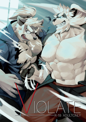 [Denim ni Shichimi Kakenaide (Futee)] VIOLATE [Digital] cover