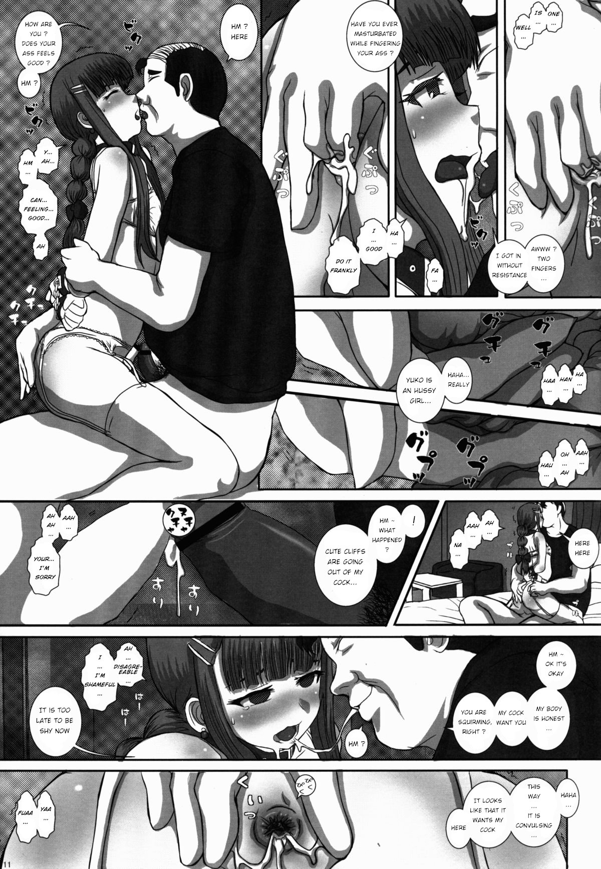 -F-TRANceFORM4 page 11 full