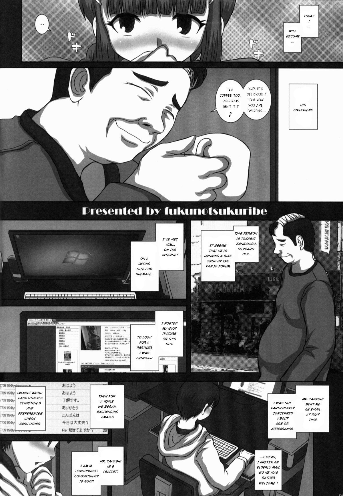 -F-TRANceFORM4 page 4 full