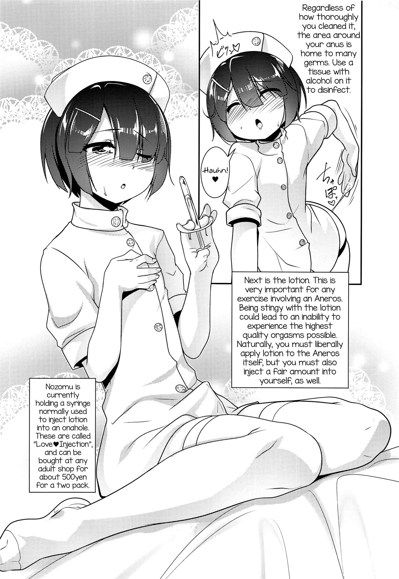 Hokenshitsu no JK-san Bangaihen page 9 full