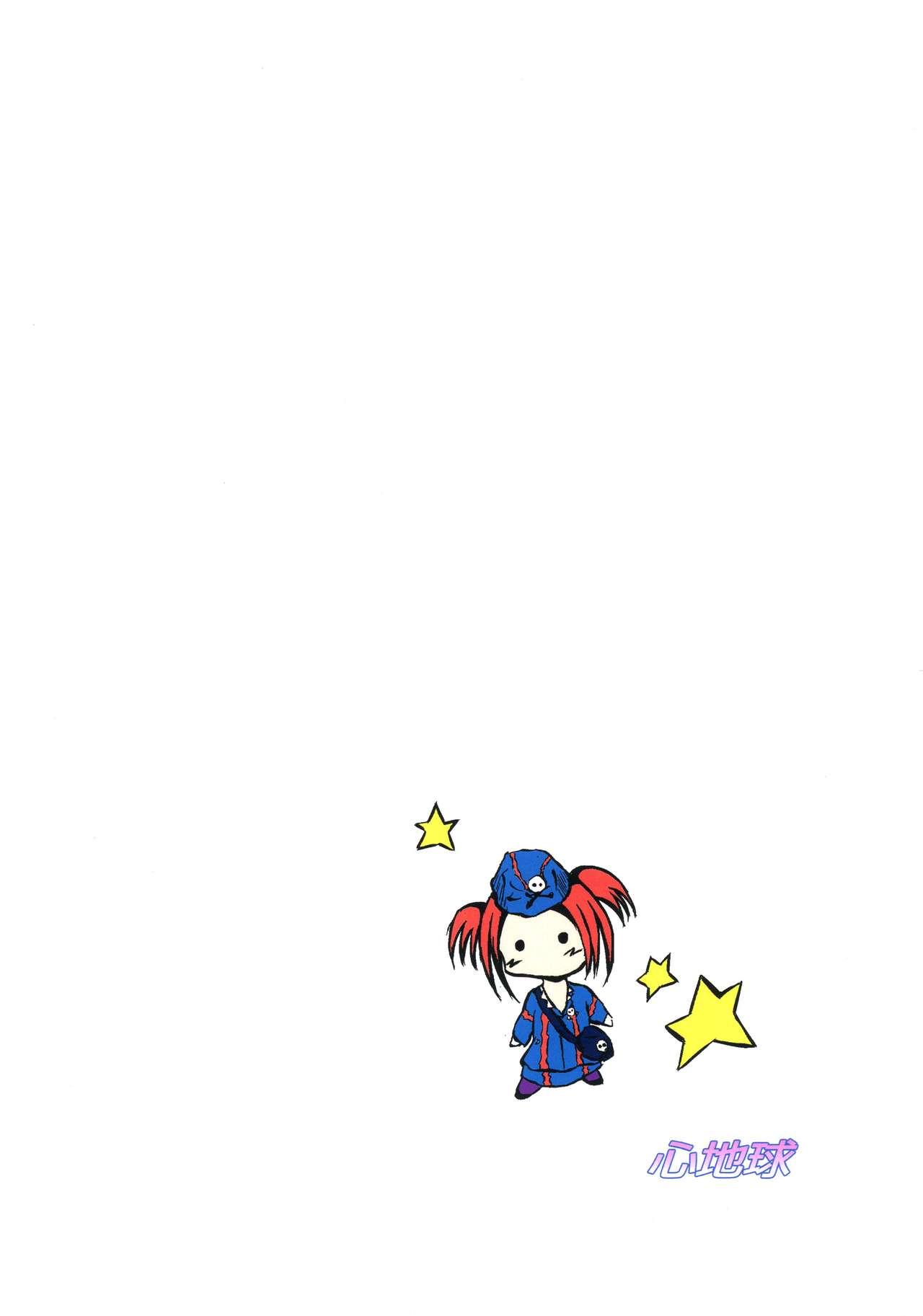 Futanari Tour Guide | 후타나리 투어가이드 page 2 full