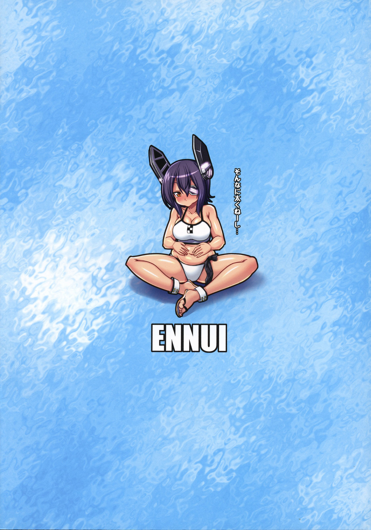 Muchimuchi Tenryuu-chan to Haraniku Momimomix page 12 full