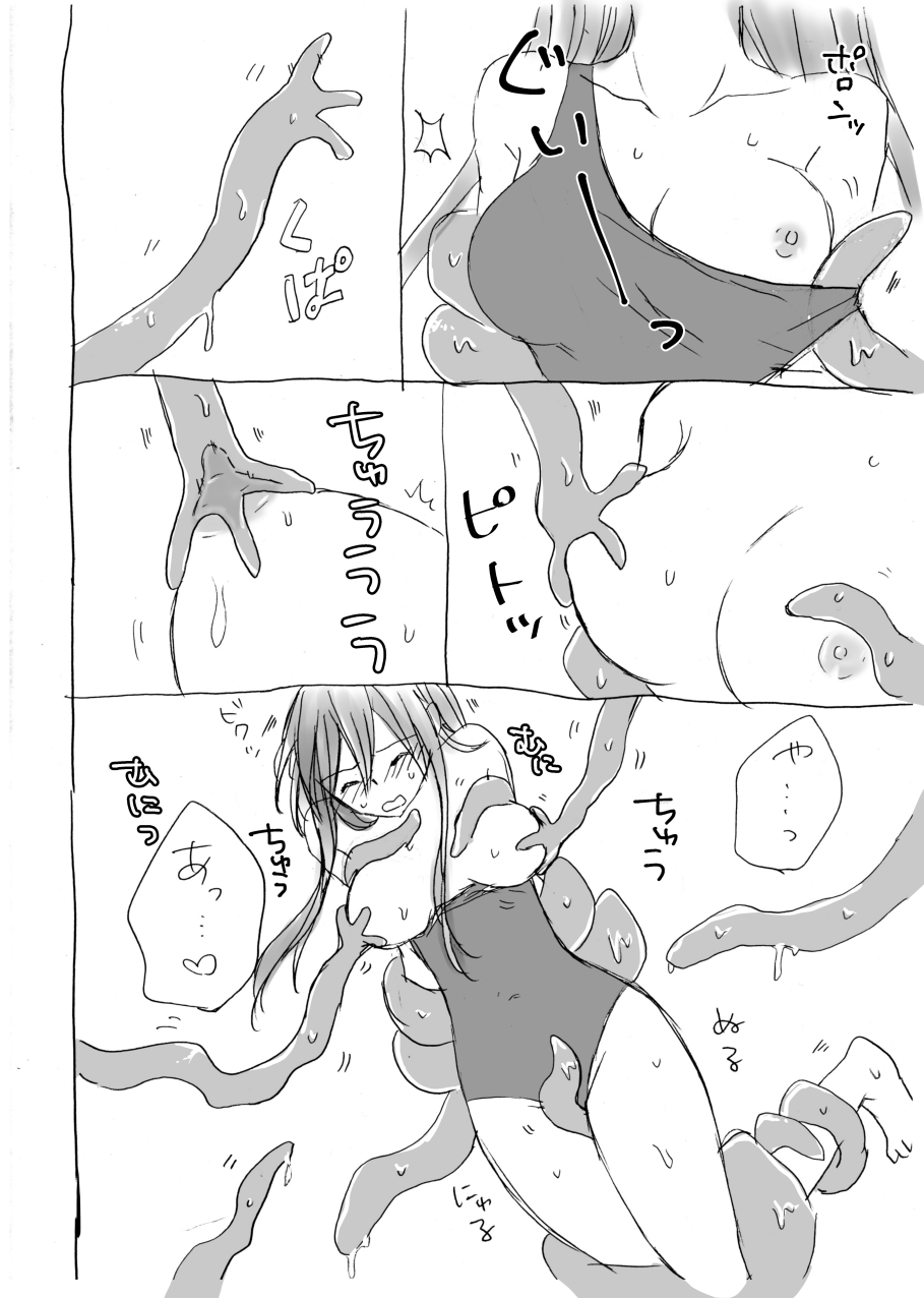 SSH page 3 full