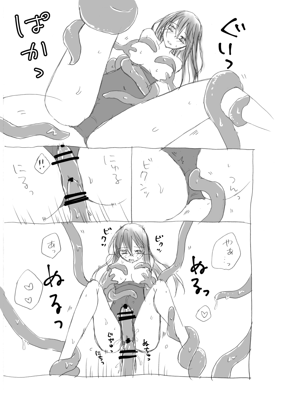 SSH page 4 full