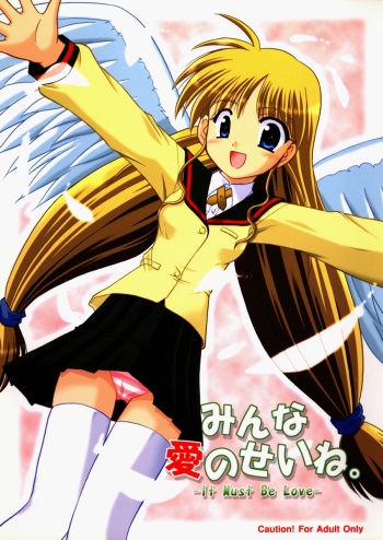 (C65) [Cool Palace (Suzumiya Kazuki)] Minna Ai no Se ne. - It Must Be Love - (Triangle Heart 2) cover