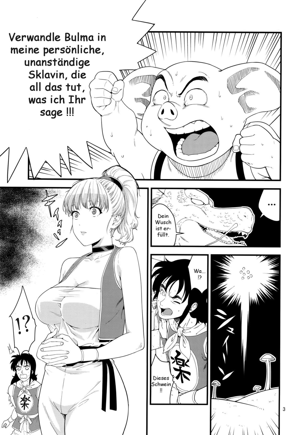 Buta no Onna page 2 full
