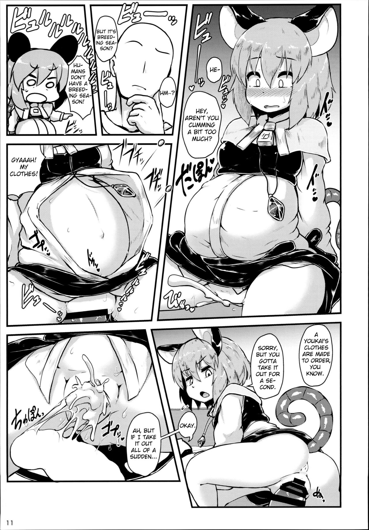 Otonari no Nazrin wa Hanshokuki page 11 full